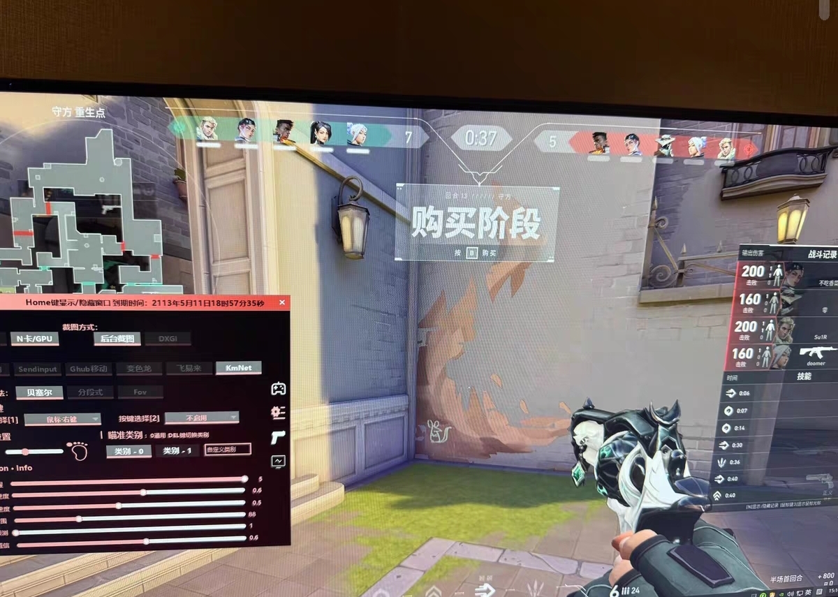无畏契约最新版开挂-多模式热力追踪自瞄旗舰版